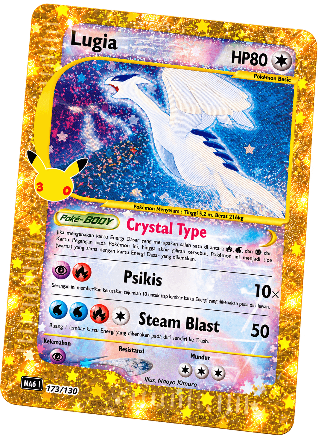Enhanced gold anniversary Lugia card artwork with rounded corners